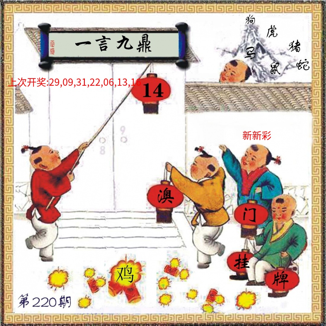 (另)挂牌 (另)挂牌
